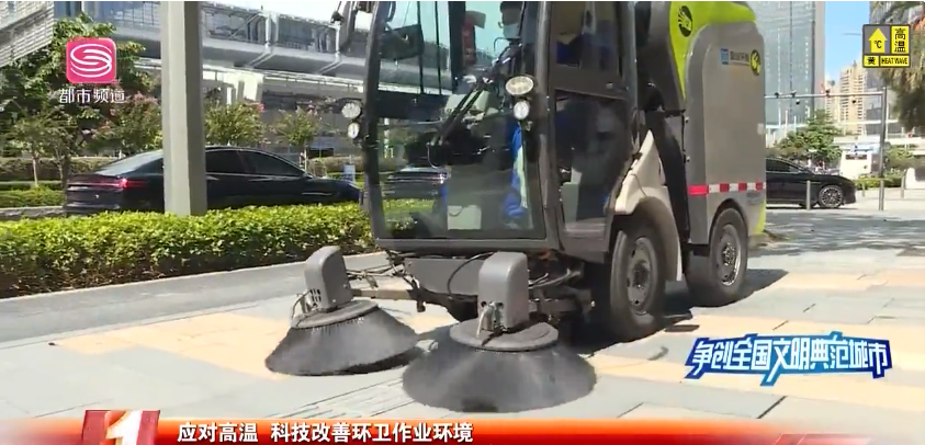 机械作业获媒体点赞，东升国际官网环境荣登深圳电视台