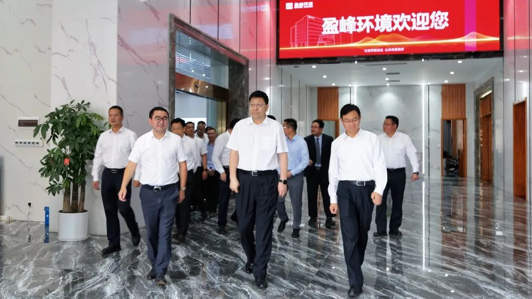 茂名、佛山两市领导莅临东升国际官网环境考察调研